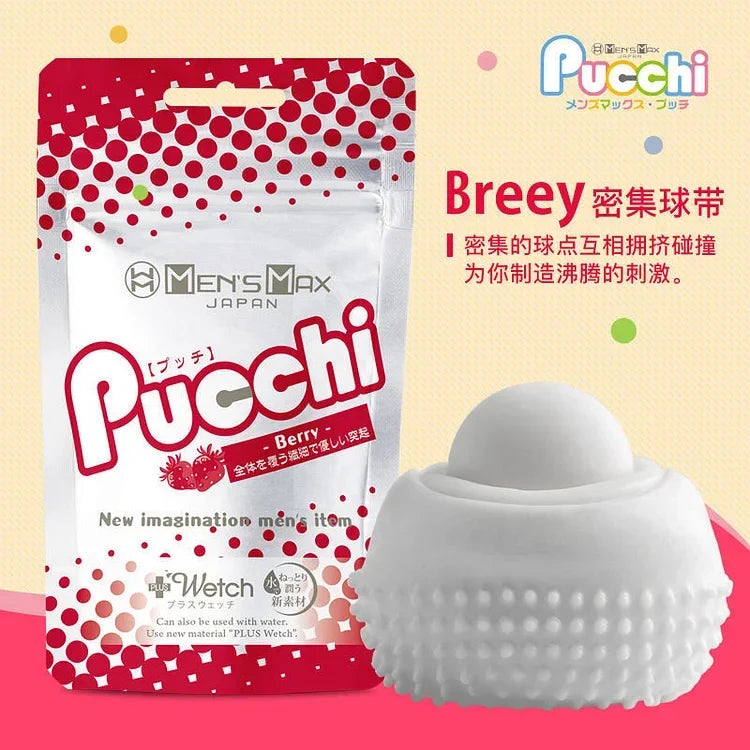 Pocket Stockings, Aircraft Cup, Hidden Male Masturbating Egg, Dormitory, Portable Student Mini Masturbator