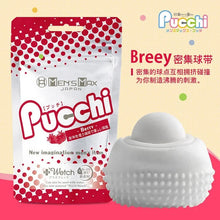 Load image into Gallery viewer, Pocket Stockings, Aircraft Cup, Hidden Male Masturbating Egg, Dormitory, Portable Student Mini Masturbator